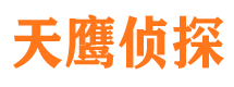 通渭市私家侦探